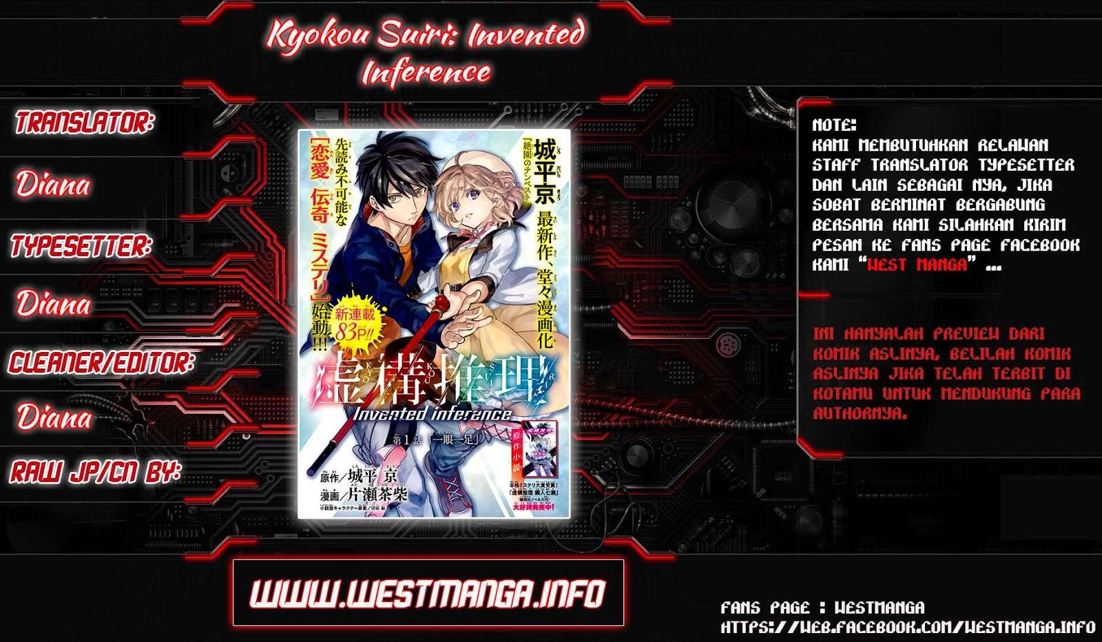 Kyokou Suiri Chapter 1.1