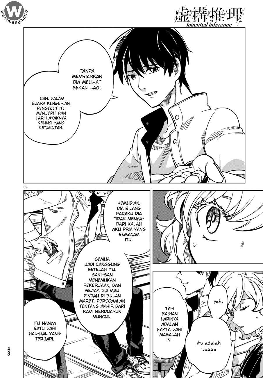 Kyokou Suiri Chapter 1.1