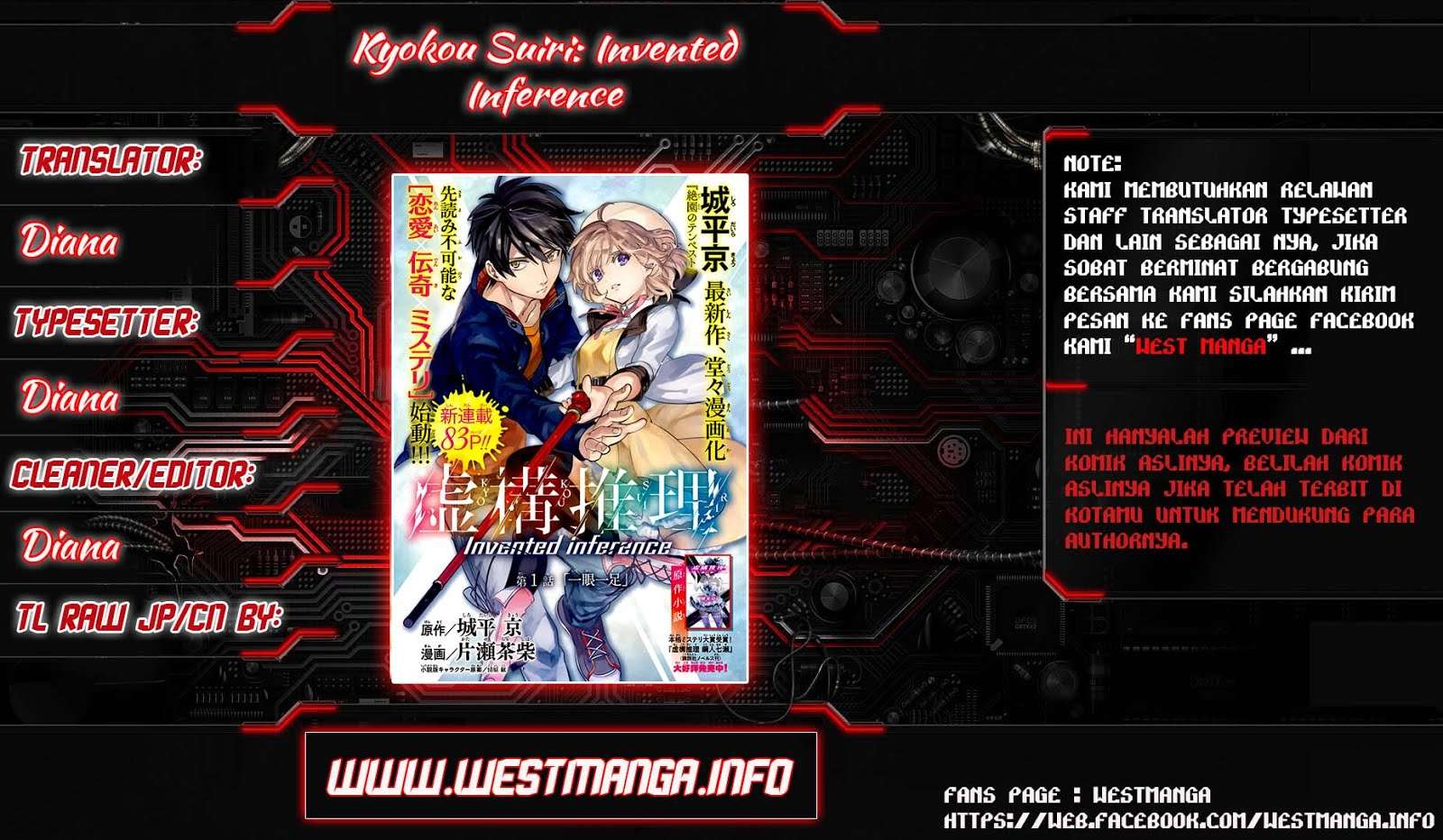 Kyokou Suiri Chapter 4.2