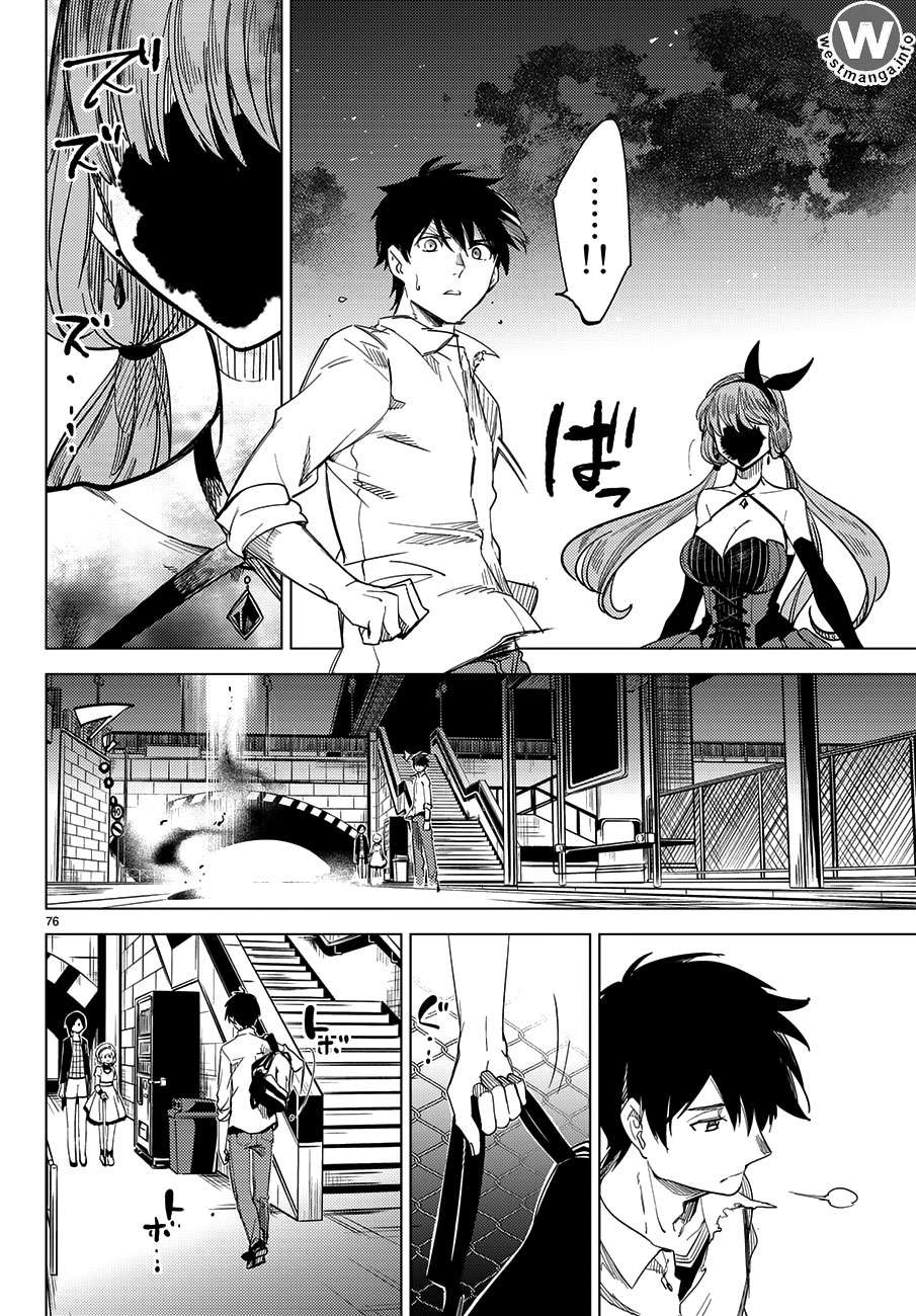 Kyokou Suiri Chapter 4.2