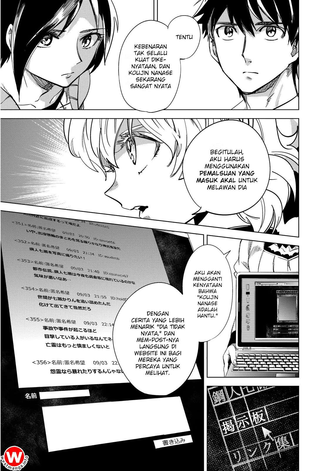 Kyokou Suiri Chapter 5