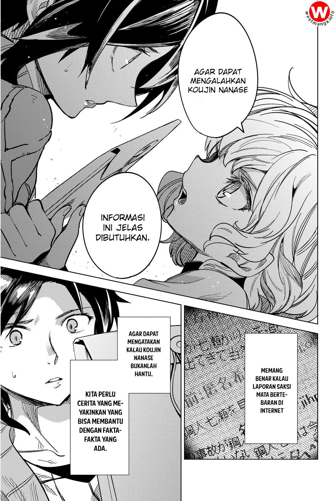 Kyokou Suiri Chapter 5