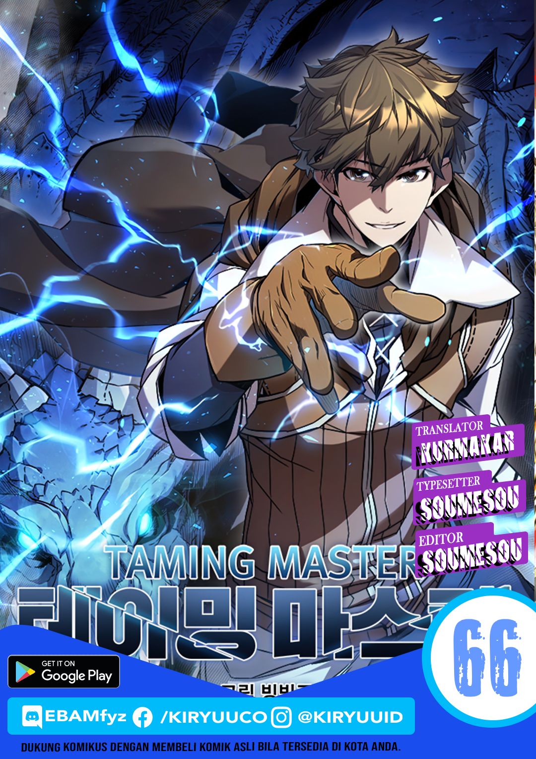 Taming Master Chapter 66