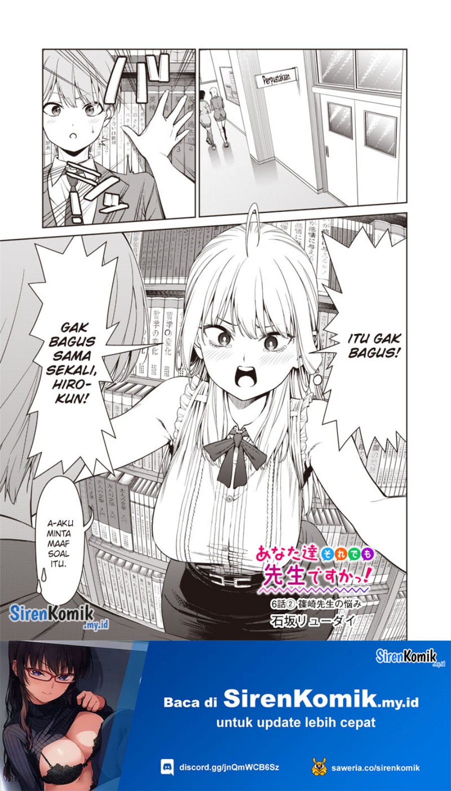 Anata-tachi Soredemo Sensei Desu Ka! Chapter 6