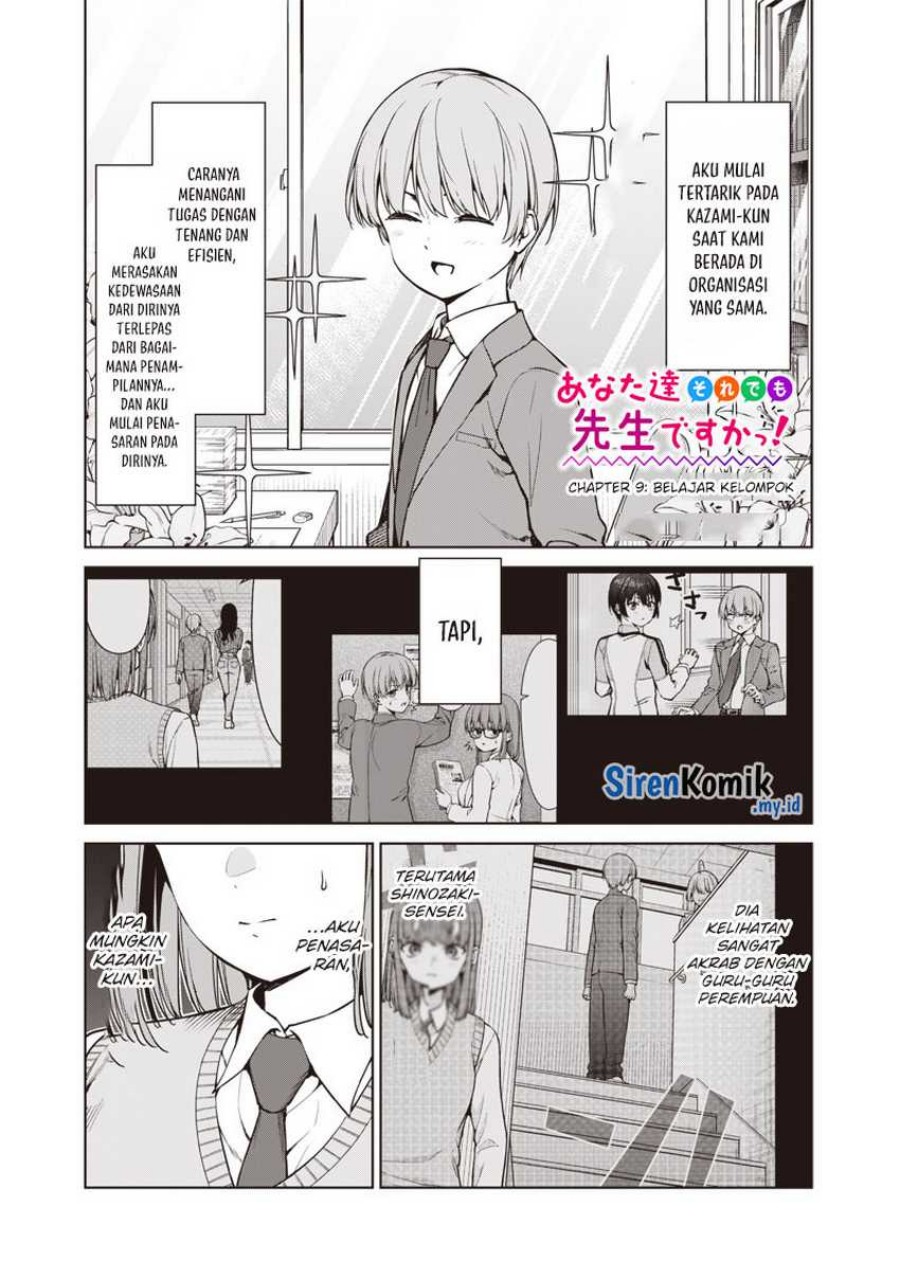 Anata-tachi Soredemo Sensei Desu Ka! Chapter 9