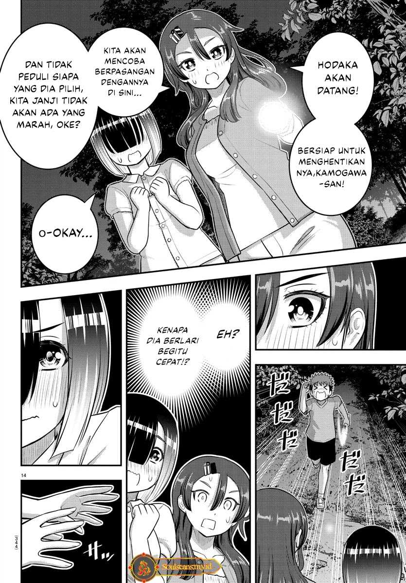 Yankee Jk Kuzuhana-chan Chapter 135