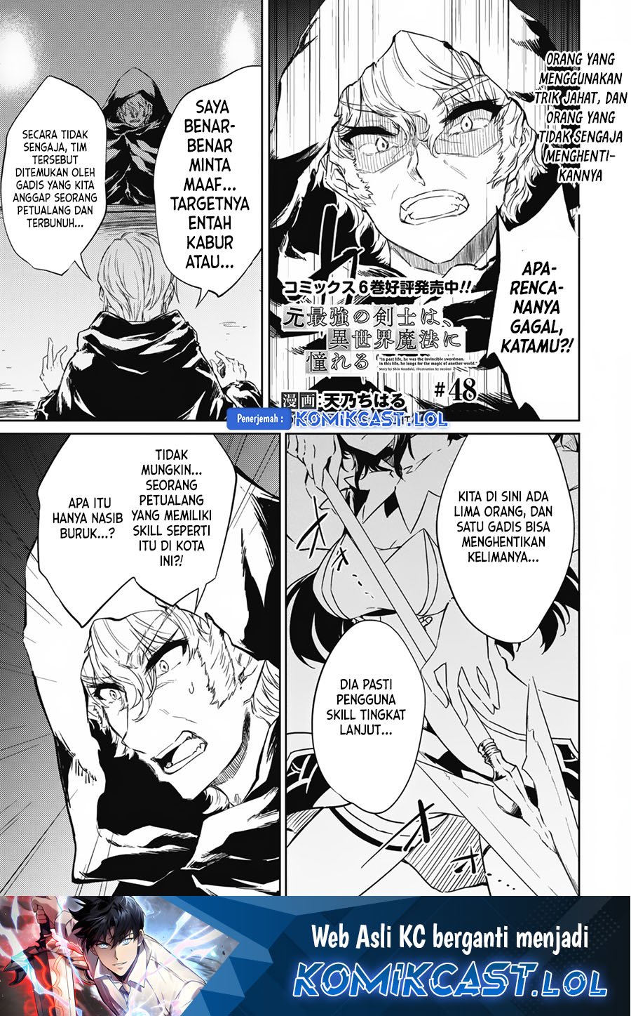 Moto Saikyou No Kenshi Wa, Isekai Mahou Ni Akogareru Chapter 48