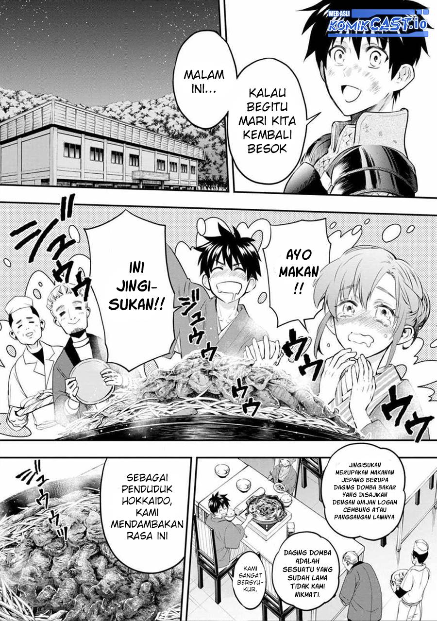 Bouken-ka Ni Narou! Chapter 39