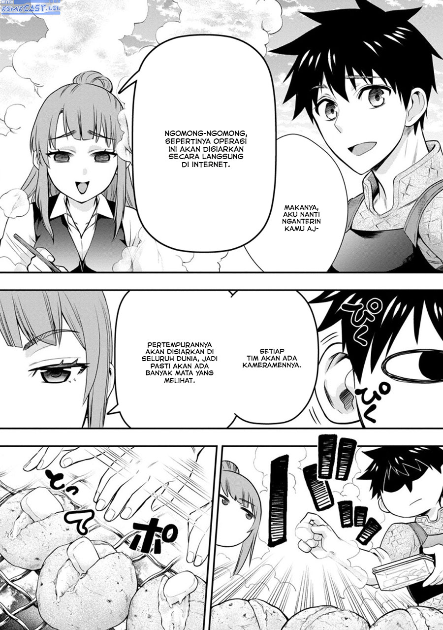 Bouken-ka Ni Narou! Chapter 44