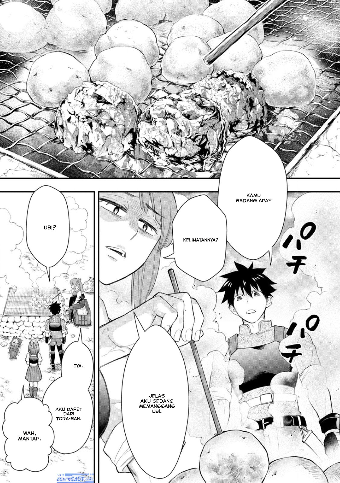 Bouken-ka Ni Narou! Chapter 44