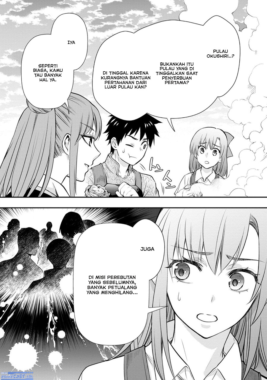 Bouken-ka Ni Narou! Chapter 44