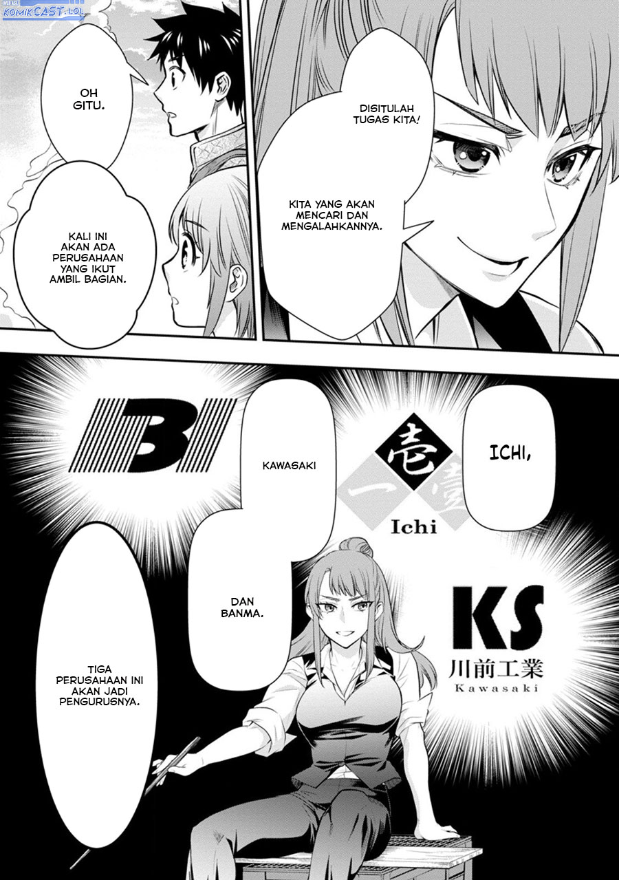 Bouken-ka Ni Narou! Chapter 44