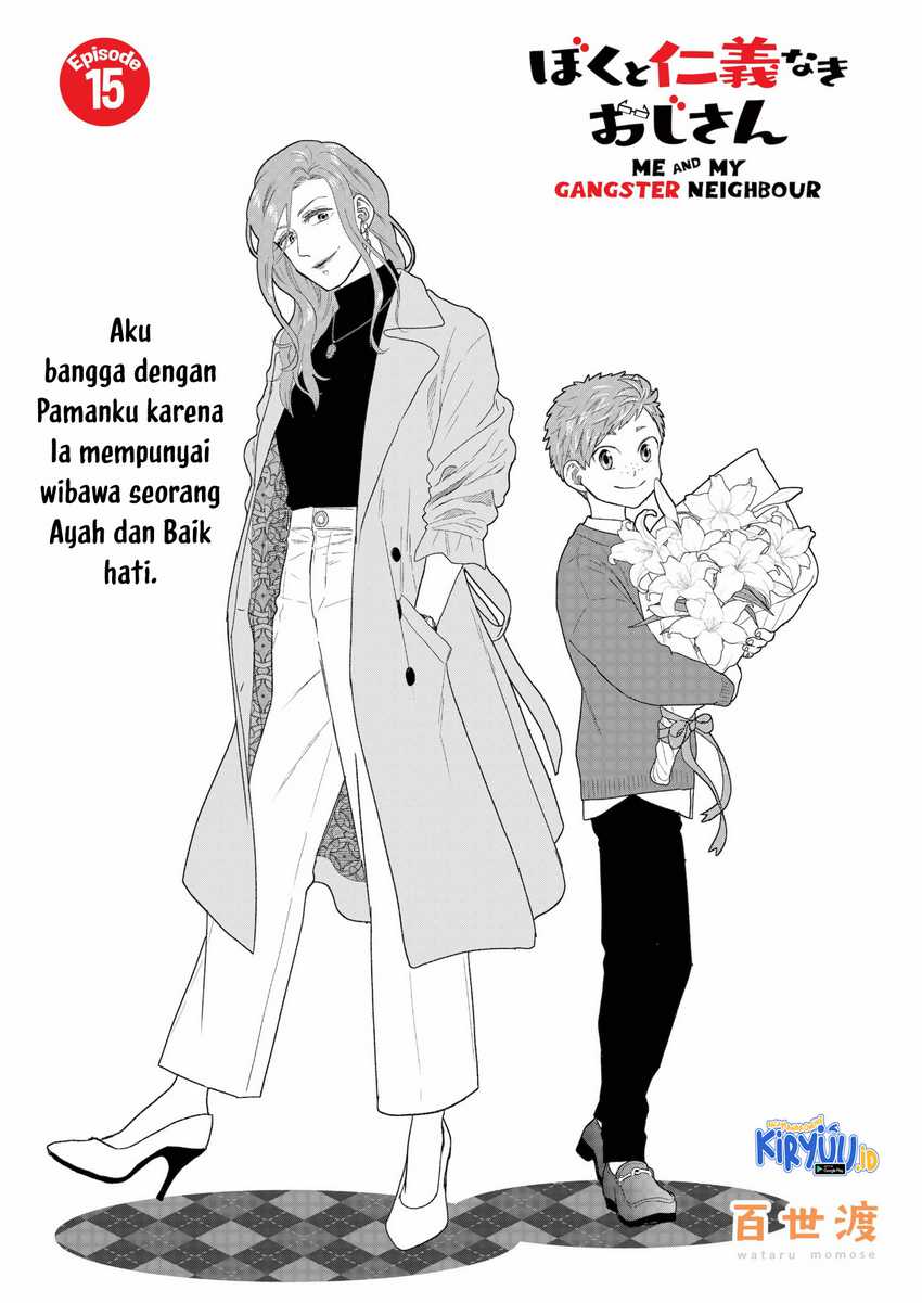 Me And My Gangster Neighbour Chapter 15