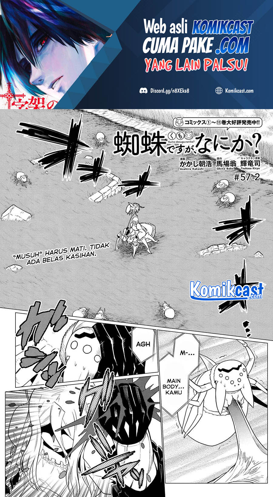 Kumo Desu Ga, Nani Ka Chapter 57.2