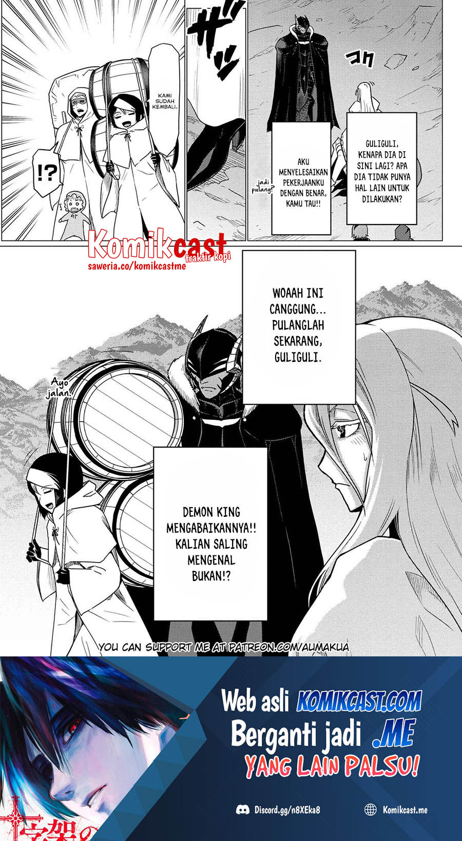 Kumo Desu Ga, Nani Ka Chapter 58.2