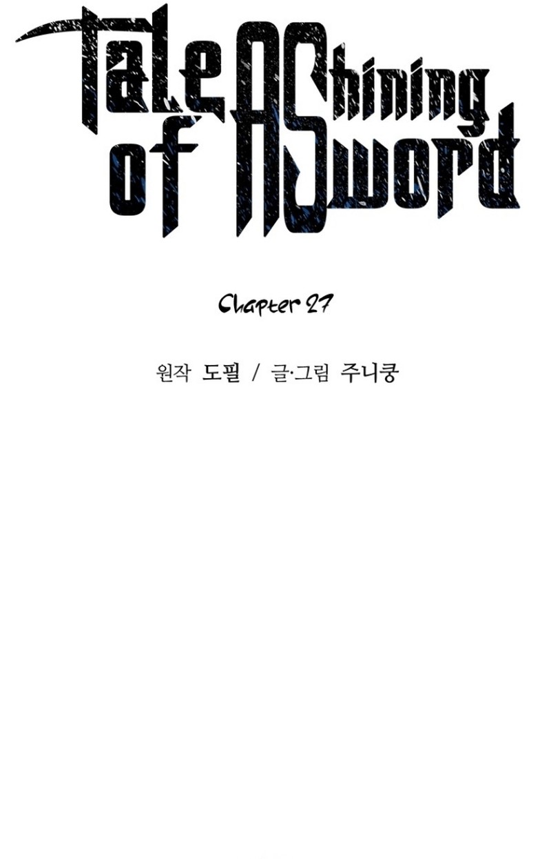 Tales Of A Shinning Sword Chapter 27