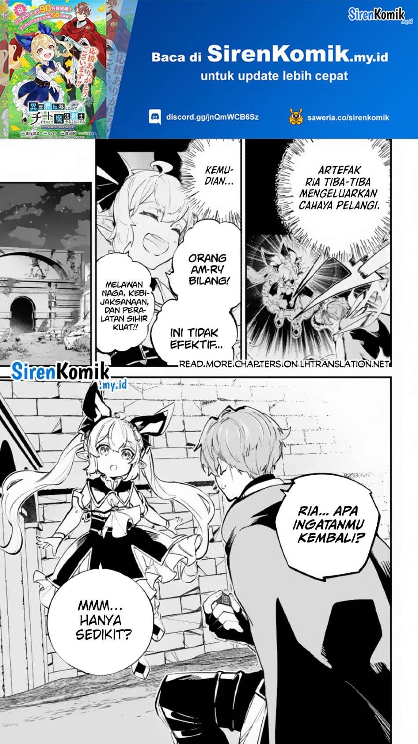 Isekai Cheat Magic Swordsman Chapter 32