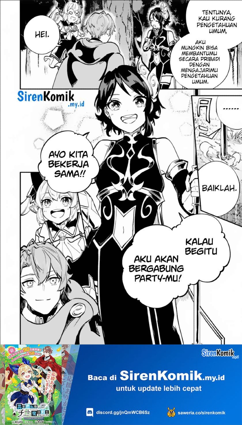 Isekai Cheat Magic Swordsman Chapter 32