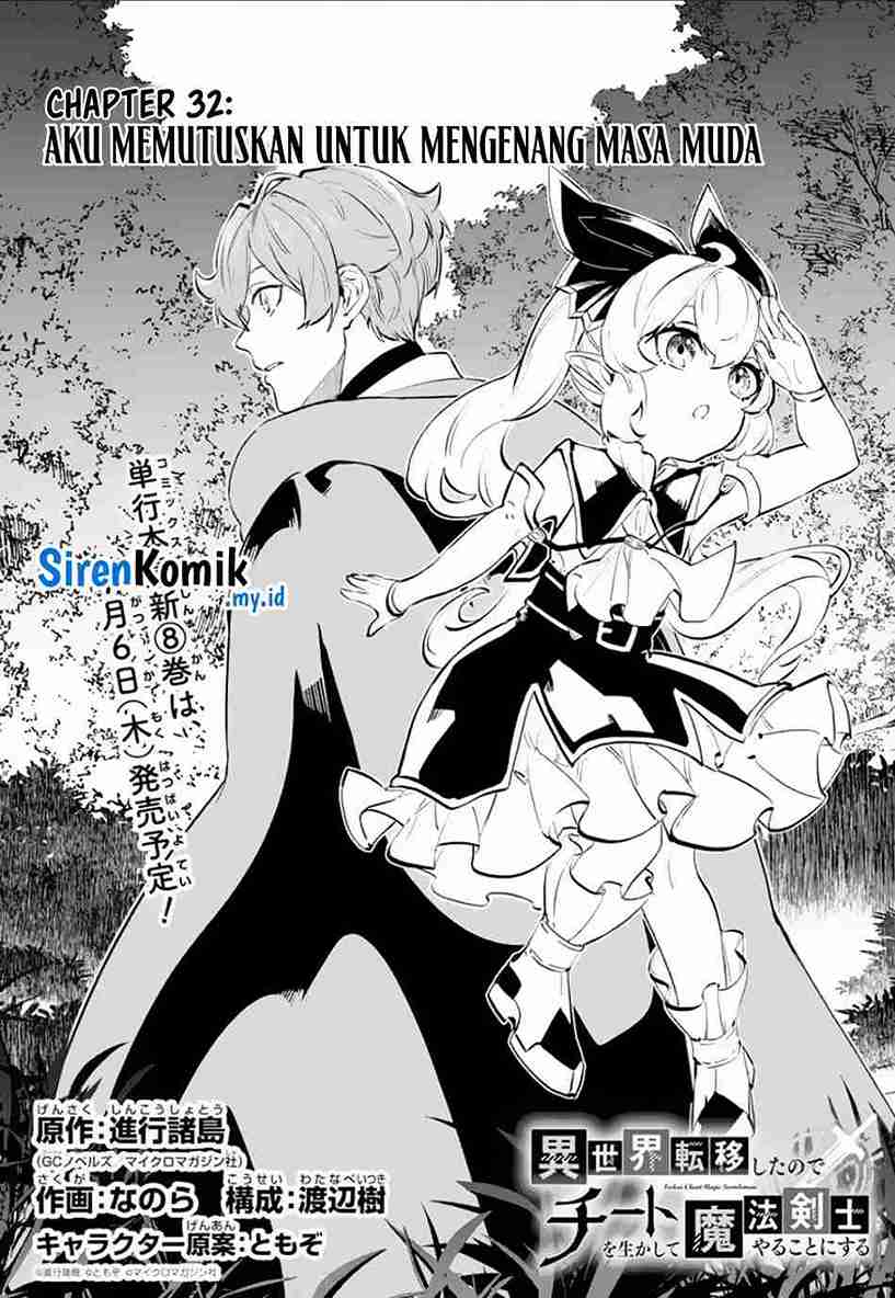 Isekai Cheat Magic Swordsman Chapter 32