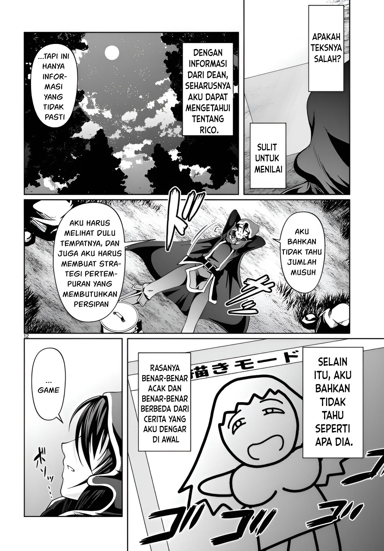 Tensei Inja Wa Hokusoemu Chapter 10