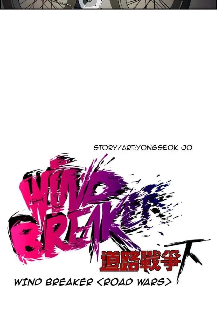 Wind Breaker Chapter 197