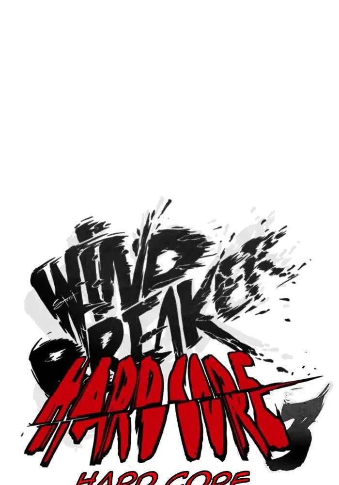 Wind Breaker Chapter 261