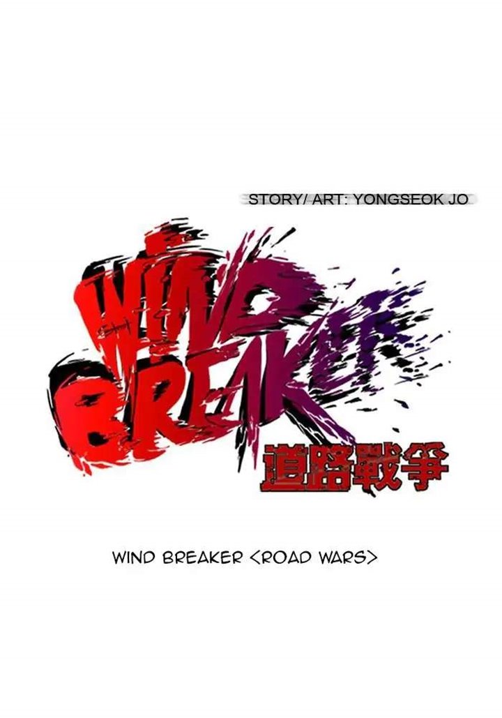 Wind Breaker Chapter 75