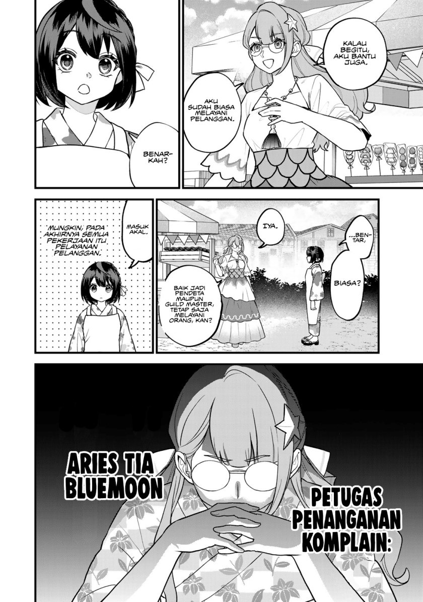 Sekai Saikyou No Majo, Hajimemashita Watashidake “kouryaku Saito” Wo Mireru Sekai De Jiyuu Ni Ikimasu Chapter 38