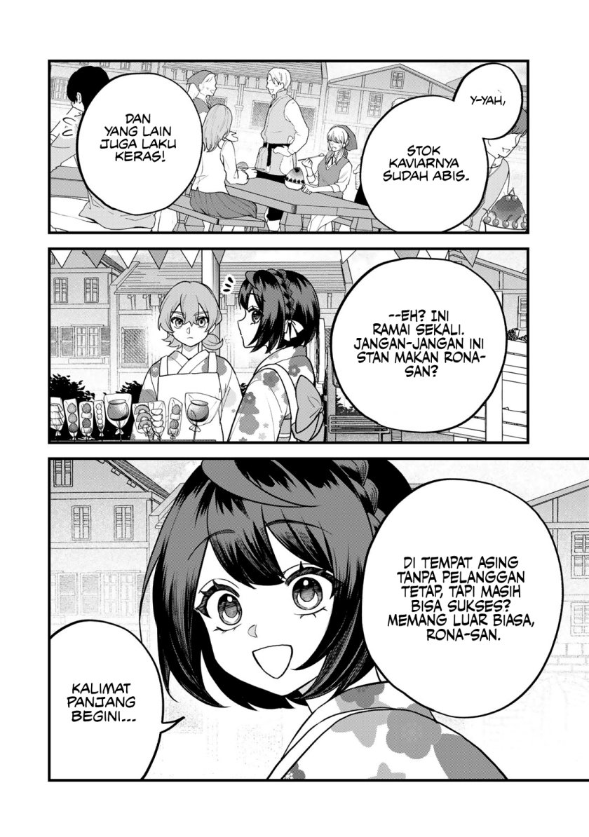 Sekai Saikyou No Majo, Hajimemashita Watashidake “kouryaku Saito” Wo Mireru Sekai De Jiyuu Ni Ikimasu Chapter 39