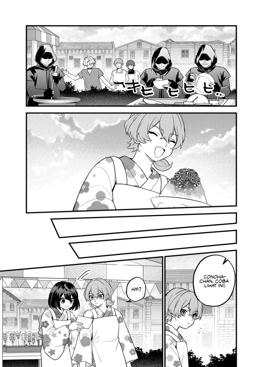 Sekai Saikyou No Majo, Hajimemashita Watashidake “kouryaku Saito” Wo Mireru Sekai De Jiyuu Ni Ikimasu Chapter 39