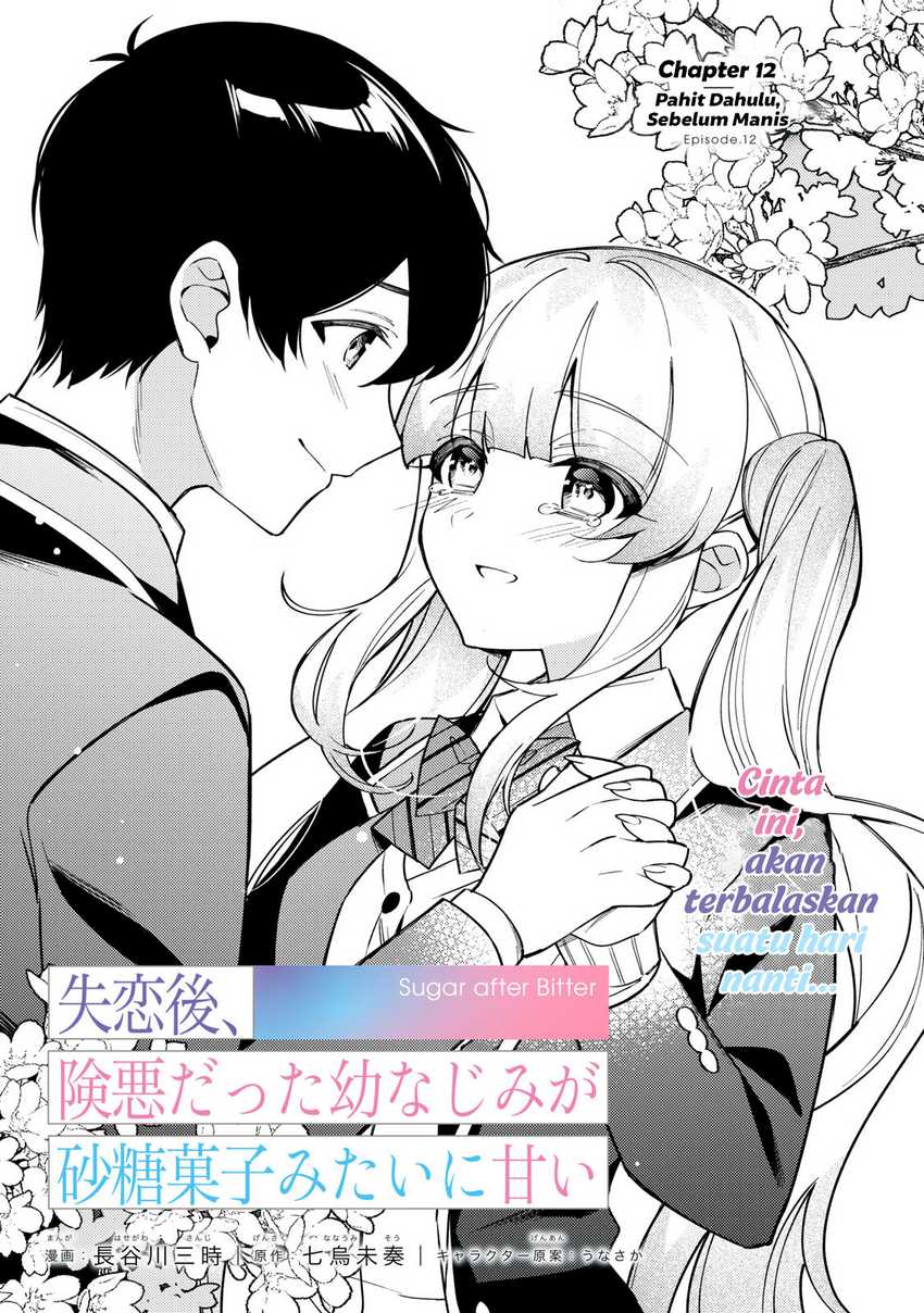 Shitsurengo, Kenaku Datta Osananajimi Ga Sato Kashi Mitai Ni Amai Sugar After Bitter Chapter 12