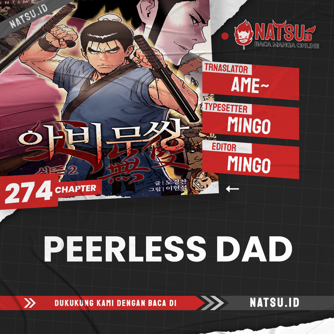 Peerless Dad Chapter 274
