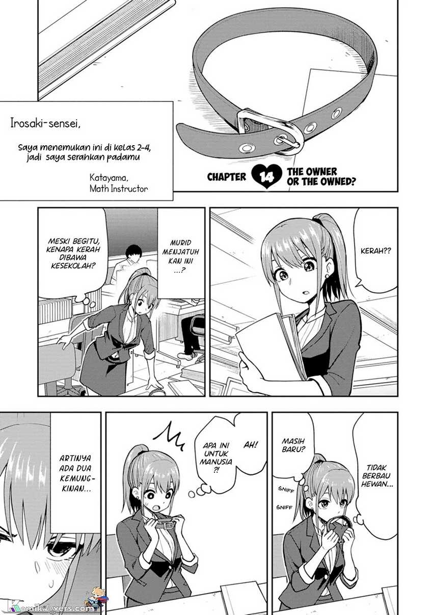 Mousou Sensei Chapter 14