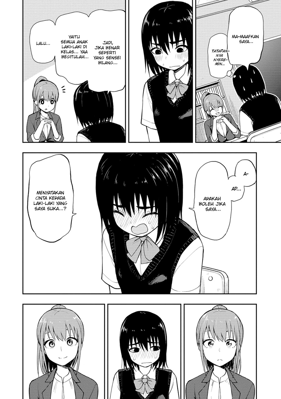 Mousou Sensei Chapter 3