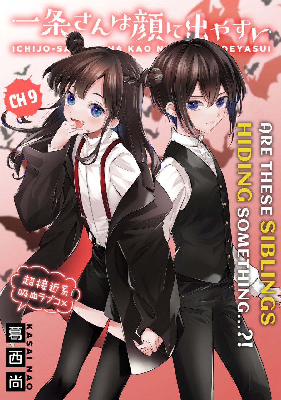 Ichijou-san Wa Kao Ni Deyasui Chapter 9