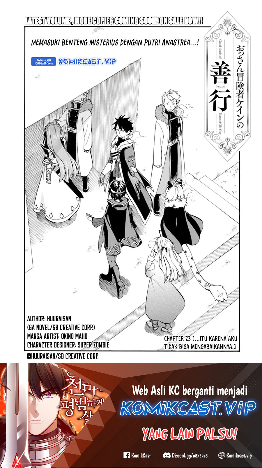 Ossan Boukensha Kane No Zenkou Chapter 23