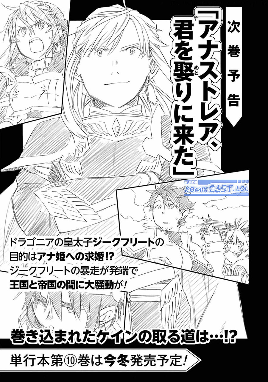 Ossan Boukensha Kane No Zenkou Chapter 35