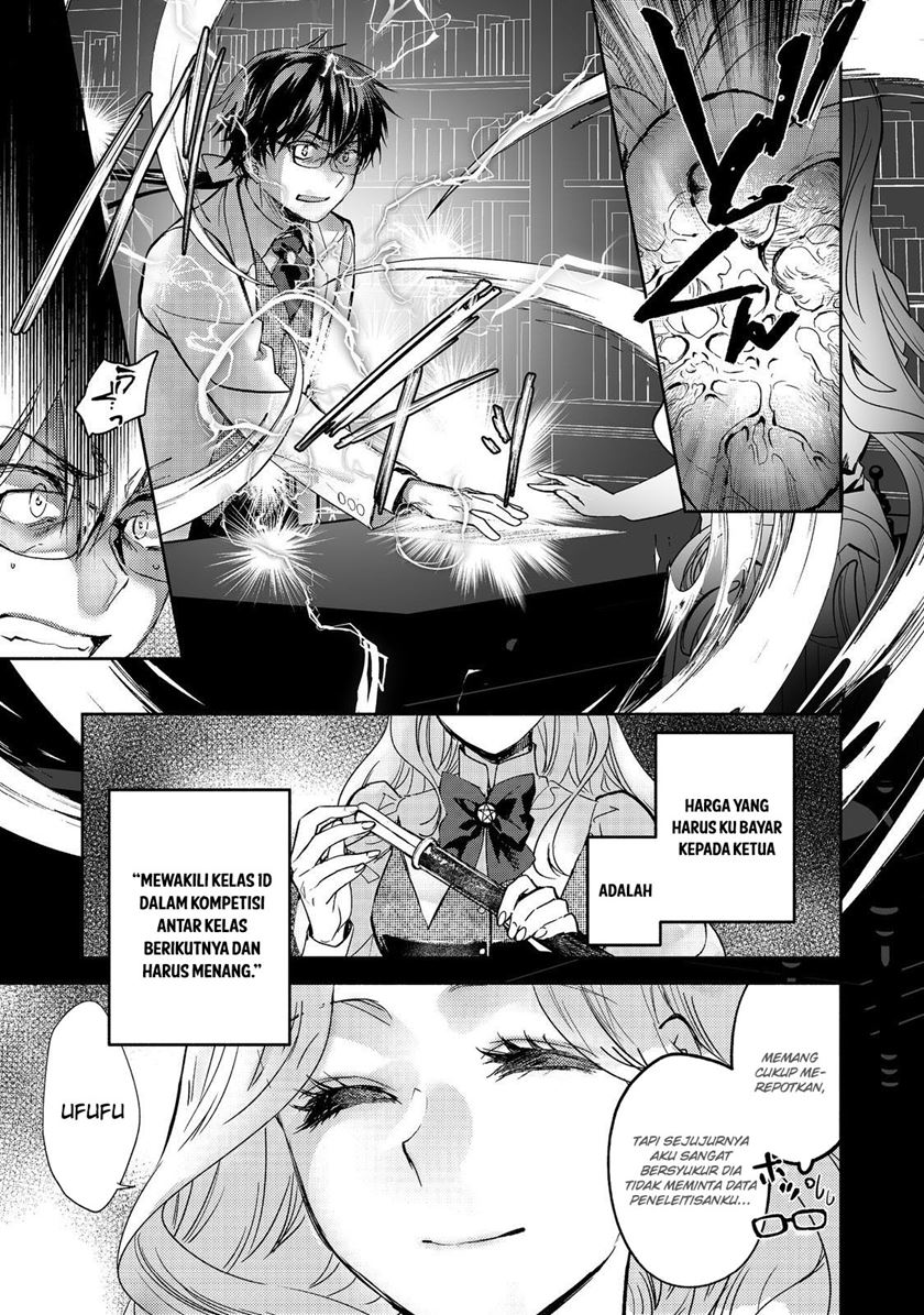 Maryoku Zero No Saikyou Majutsushi Yahari Omaera No Majutsu Riron Wa Machigatte Iru Nda Ga Chapter 16