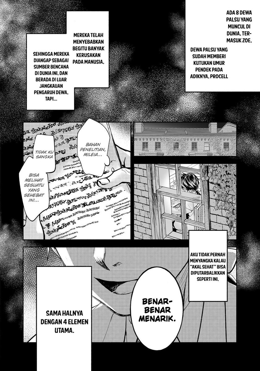 Maryoku Zero No Saikyou Majutsushi Yahari Omaera No Majutsu Riron Wa Machigatte Iru Nda Ga Chapter 16