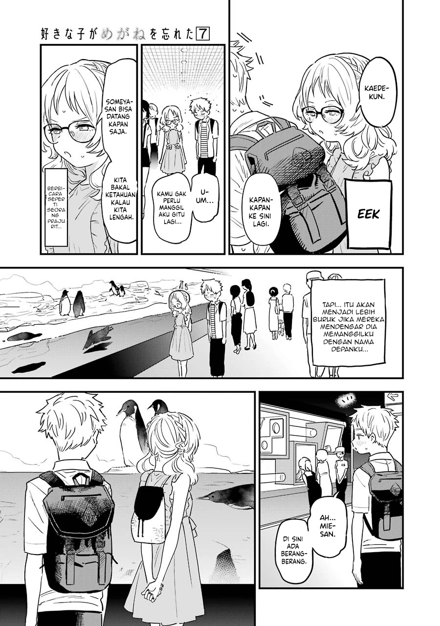 Sukinako Ga Megane Wo Wasureta Chapter 72