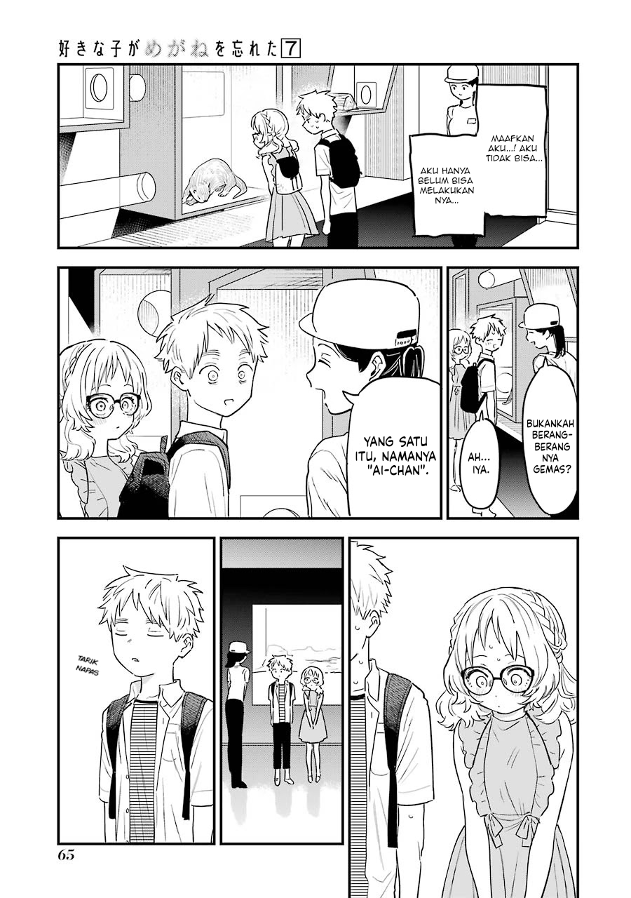 Sukinako Ga Megane Wo Wasureta Chapter 72