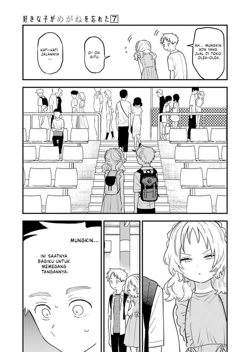 Sukinako Ga Megane Wo Wasureta Chapter 73