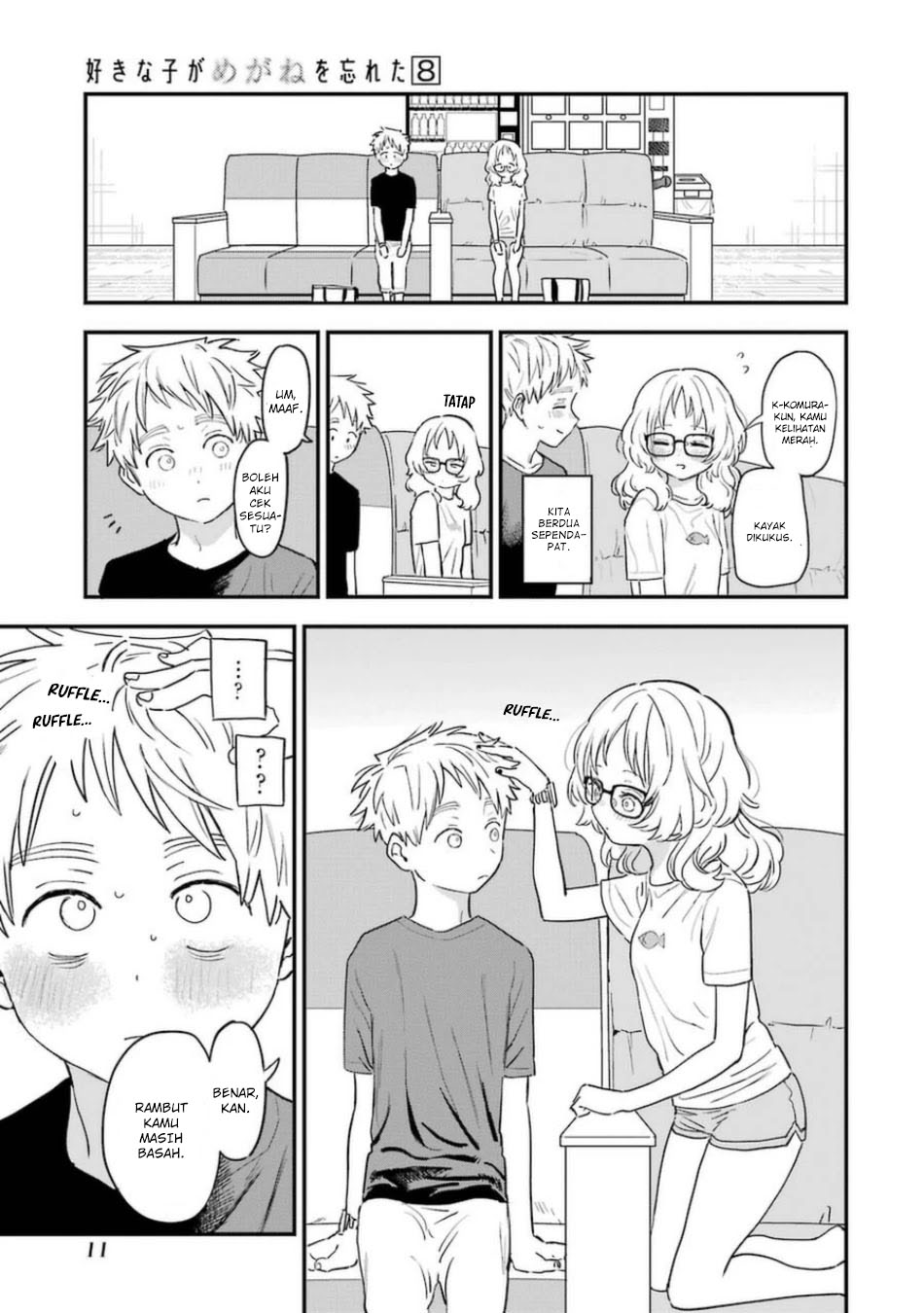 Sukinako Ga Megane Wo Wasureta Chapter 75