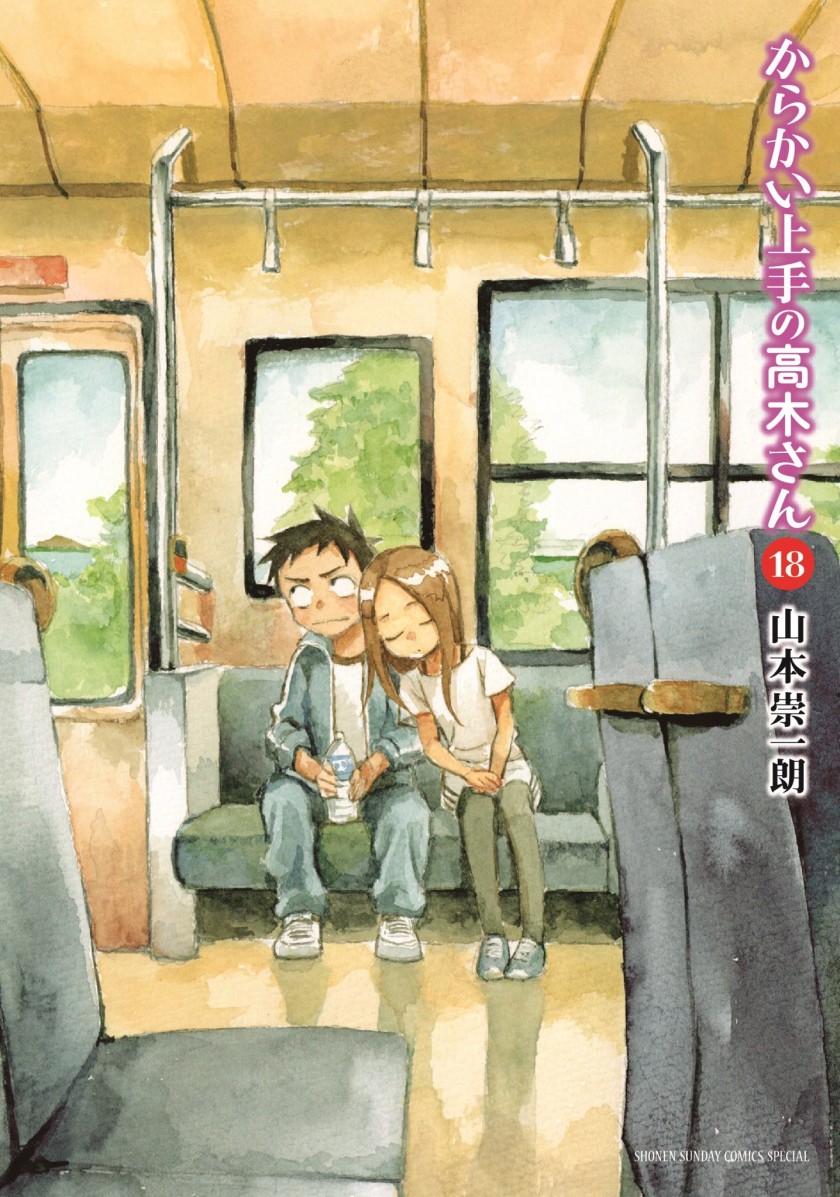 Karakai Jouzu No Takagi-san Chapter 155