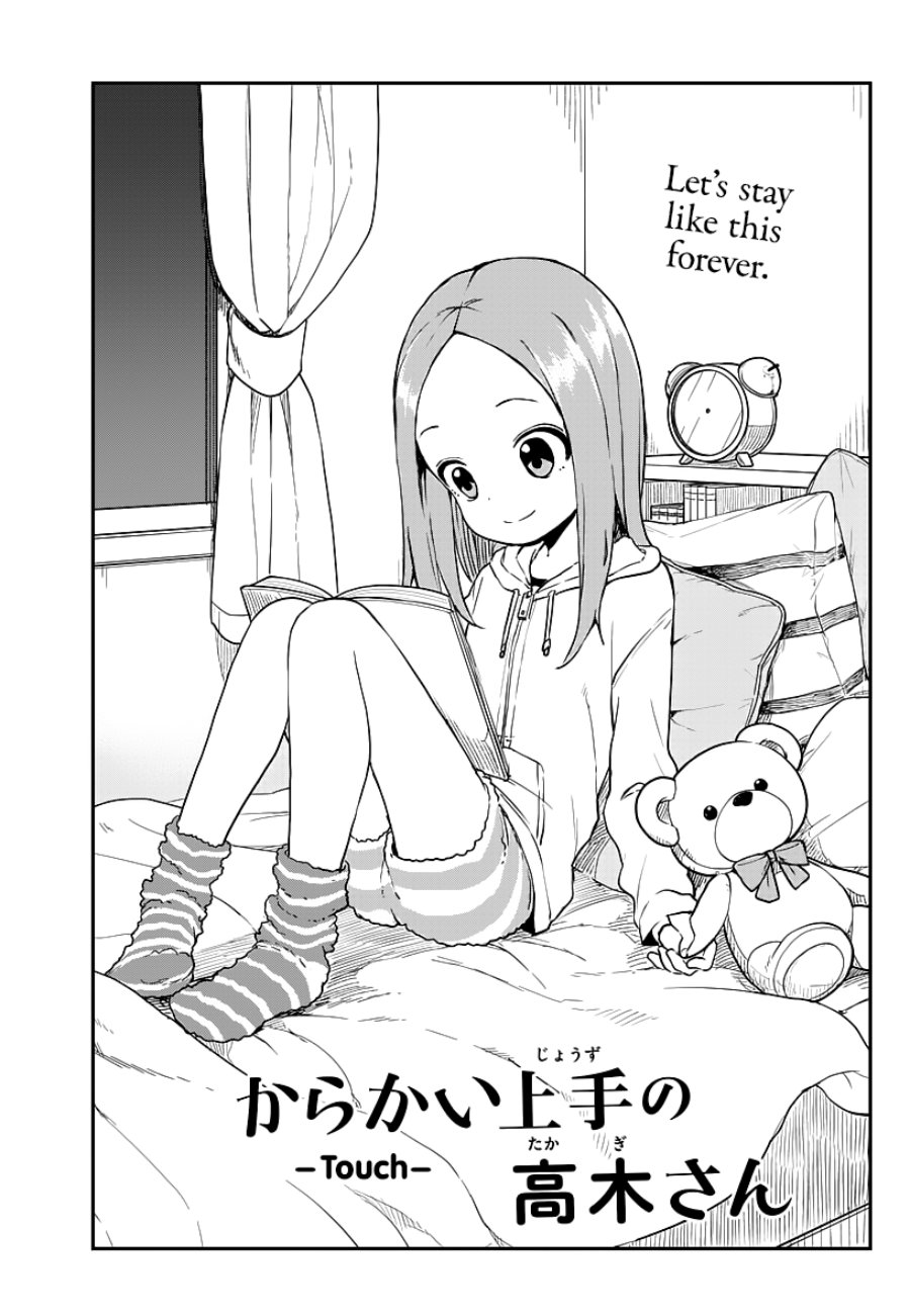 Karakai Jouzu No Takagi-san Chapter 165