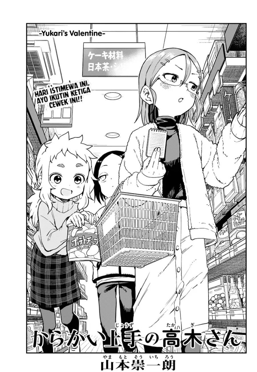 Karakai Jouzu No Takagi-san Chapter 169