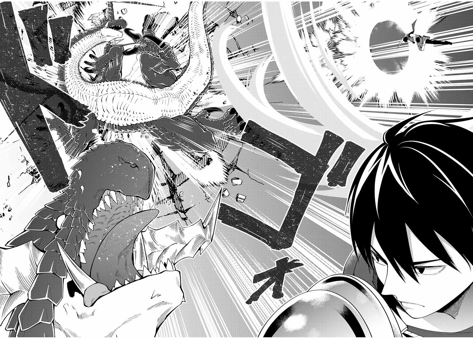 Yuusha To Yobareta Nochi Ni Soshite Musou Otoko Wa Kazoku Wo Tsukuru Chapter 1