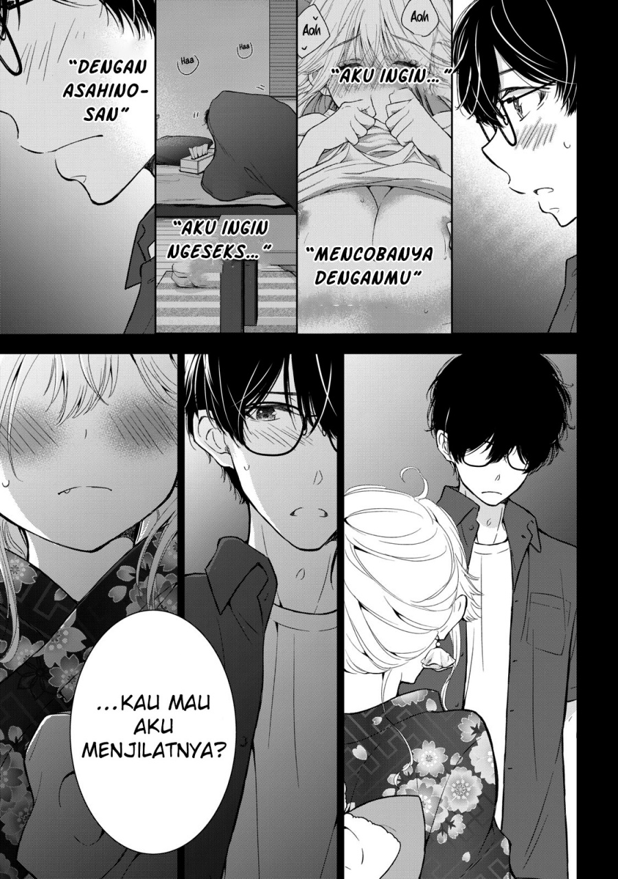 Gal Nipa-chan Wa Semararetai Chapter 25