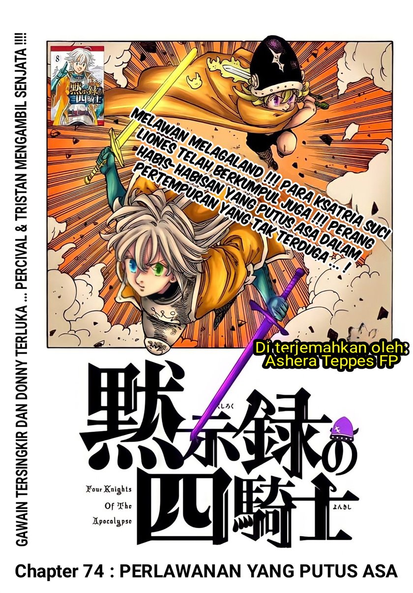 Mokushiroku No Yonkishi Chapter 74