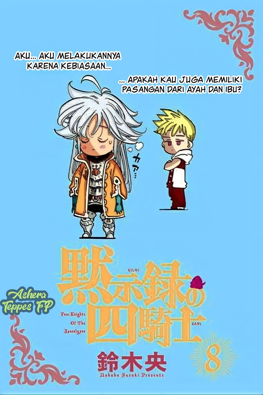 Mokushiroku No Yonkishi Chapter 74